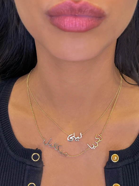 Solid Gold Arabic Multi Name Necklace - Image 3