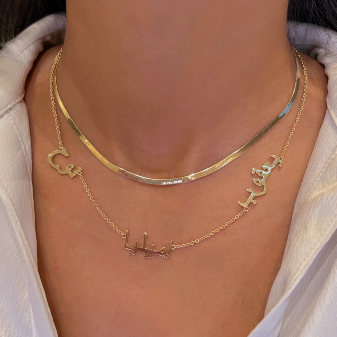 Solid Gold Arabic Multi Name Necklace - Image 4